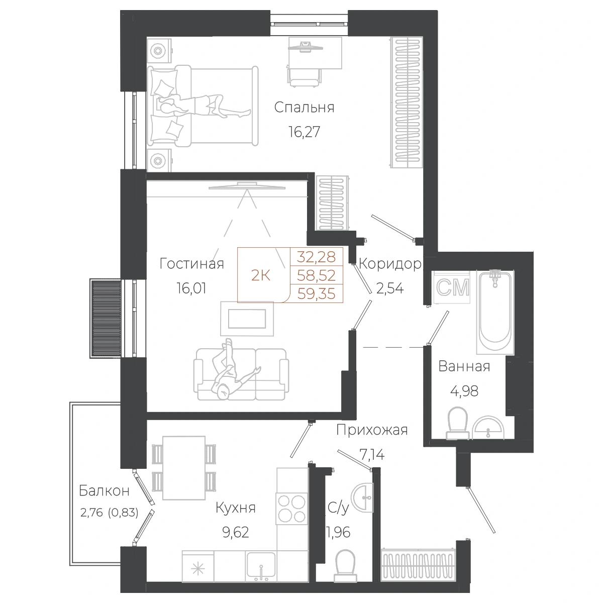 Планировка: 2-комнатная квартира, 59,4 м²