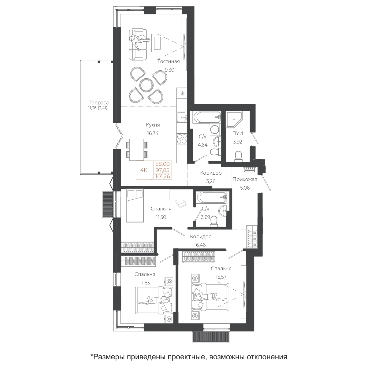 Планировка: 4-комнатная квартира, 101,3 м²